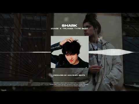 [Free] 10AGE x Truwer type beat - Shark (Prod. by Malyshev Beats x U.R.A)