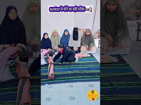 Tum Din Sikhao Beti Ko 🛌🧕#shortsfeed #ytshorts #trending #islamic #allah #viral #naat #shorts #vlog