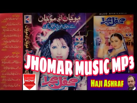 Maza Awey Ga Japhiyan Paan Da Naseebo Lal Songs