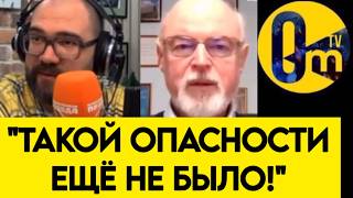 "НАЧИНАЕТСЯ ПОЛНЫЙ ХАОС!"