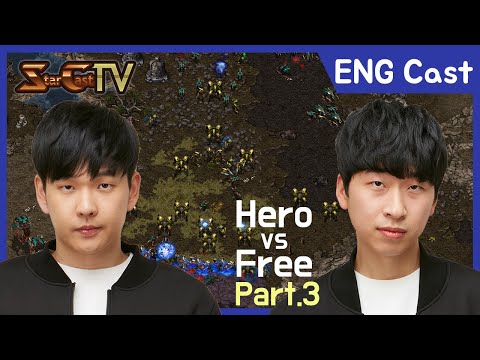 [ENG] Hero vs Free on Eclipse (Bo3, Part3) - Starcraft Remastered (StarCastTV English)