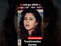 Urmila Matondkar Age Transformation Journey Urmilamatondkar Bollywood Actress Oldsongs