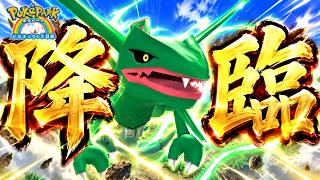 #12【フラワーゾーンにレックウザが降臨！】最後のアトラクションに挑むぞ！【ポケパークWii実況】
