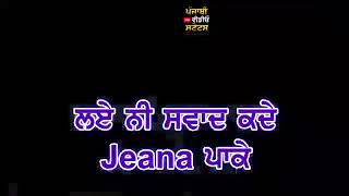 Rishte by veer inder new punjabi song WhatsApp status video by SS aman
