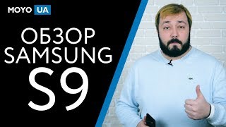 Samsung Galaxy S9 SM-G960 DS 64GB Black (SM-G960FZKD) - відео 5