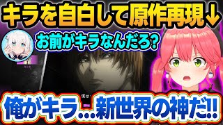 L側に追い詰められた末、完璧なカットインを挟んで原作再現をするみこちw＋面白まとめ【さくらみこ/尾丸ポルカ/獅白ぼたん/姫森ルーナ/輪堂千速/猫又おかゆ/角巻わため/白上フブキ/ホロライブ/切り抜き】