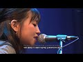뭐 원래 다 그렇게 흘러가는 거겠지 Beabadoobee The Way Things Go 가사해석