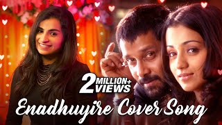 Download lagu Enadhuyire Cover Song Ft. Sivaangi Krishnakumar | Surya Mariappan, Ritesh | Latest Tamil Cover Songs mp3