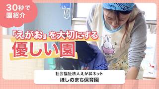 YouTubeの動画サムネイル