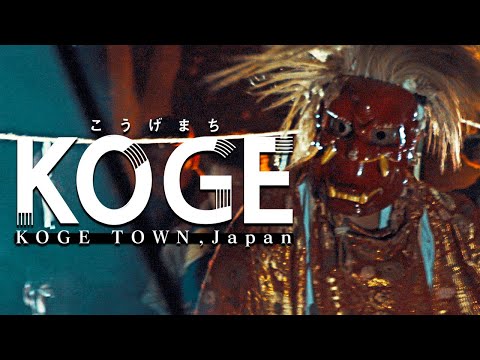 KOGE Town, Fukuoka JAPAN 4K - 福岡県上毛町（1分版）