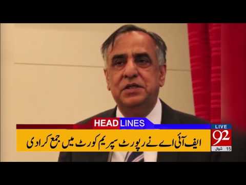 92 News Headlines 09:00 PM | 09-07-2017 | 92NewsHDPlus