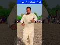 Shan Pehlwan Hora Akhada Salami Namatpehlwan Fyp Foryou Viral Tiktok Foryoupage Viralvideo