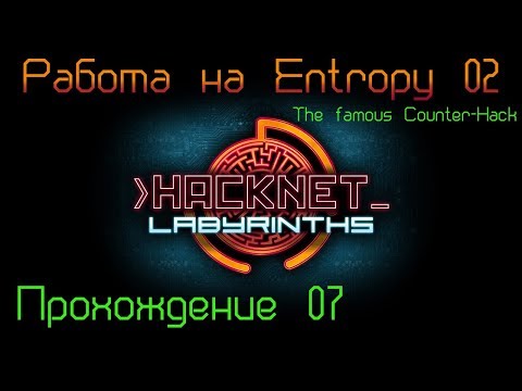 Steam Community :: Video :: Hacknet + DLC - Labyrinths Прохождение 07 ...