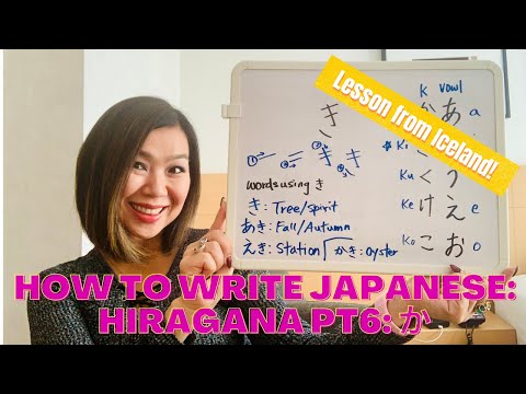 How to write Japanese: Hiragana Pt.6 き Lesson from Iceland! #hiragana #japanese #nihongo