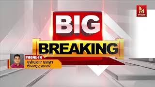 ବରିଷ୍ଠ ଆଇଏଏସ ସ୍ତରରେ ବଡ଼ ଧରଣର ଅଦଳବଦଳ । ଜାଣନ୍ତୁ, କାହାକ?