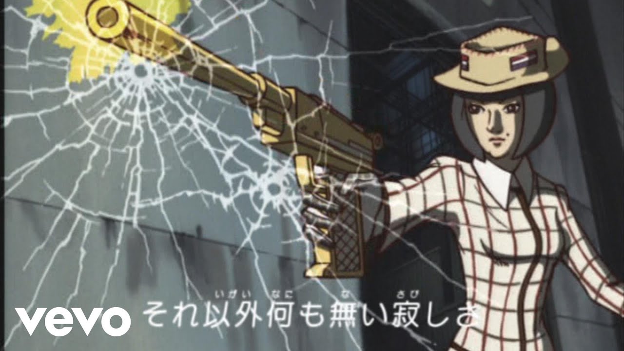 椎名林檎 - 真夜中は純潔