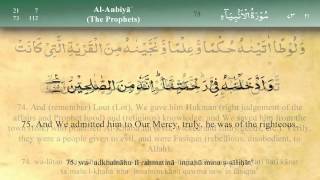 021   Surah Al Anbiya by Mishary Al Afasy (iRecite