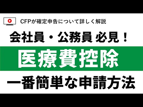 給与所得の自動計算ツール - 金字塔