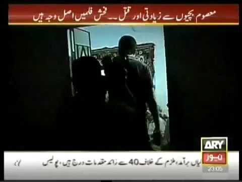 SAR E Aam 16 Mar 2017 Rainbow Cantar Karachi