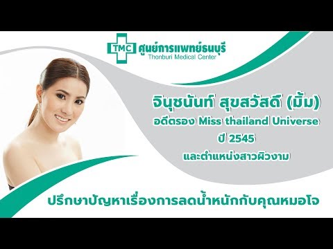 โรคสะเก็ดเงินวิธีที่จะอยู่และวิธีการที่จะรักษามัน โรคสะเก็ดเงินครีมรักษา naphthalan