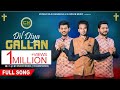 DIL DIYA GALLAN SAM SAMUEL SHEHZAD KHAN SHALOM JACOB ASHISH TALIB GM NEW MASIH SONG 2021