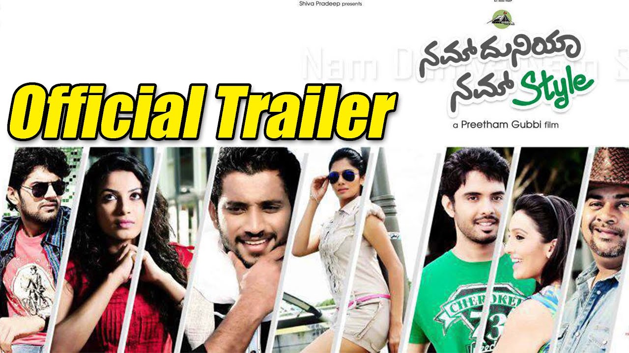 Nam Duniya Nam Style - Official Trailer | Vinayak Joshi | Preetham Gubbi | Shaan Rahman
