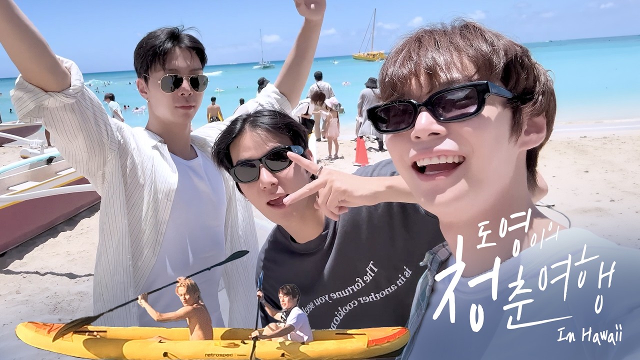 ‧˚₊*̥하와이 여행 with 쟈니 형, 정우, 마크🌺(* ⁰̷̴͈꒨⁰̷̴͈)‧˚₊*̥(쿠알로아 랜치/짚라인/기념품 