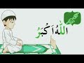 Namaz Complete