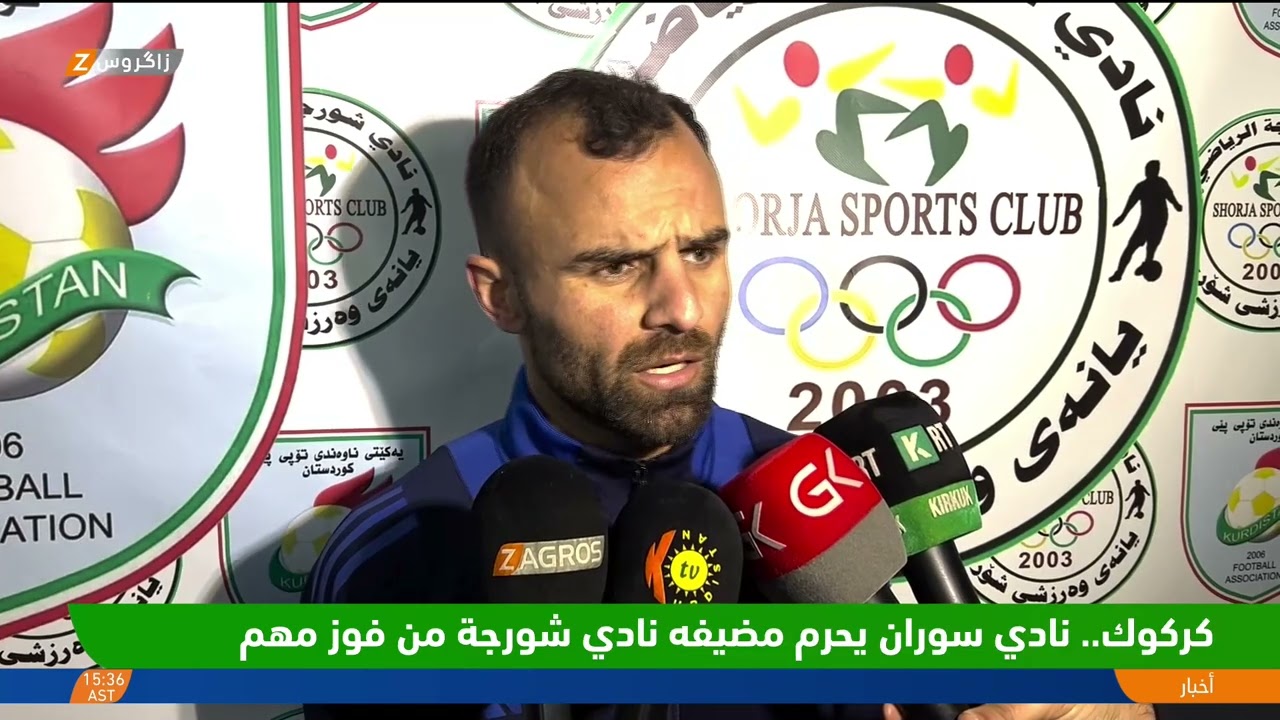 فيديو | كركوك.. نادي سوران يحرم مضيفه نادي شورجة من فوز مهم