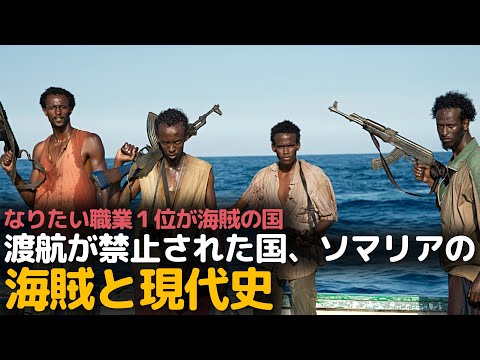 ソマリアの地理 - 定義