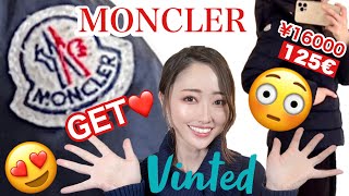 ENG|JPN 【はじめてのMONCLER】ヨーロッパ版メルカリ・Vintedで憧れのモンクレールを格安でゲット💰vintedの使い方もご紹介| 【How to use Vinted|HAUL】
