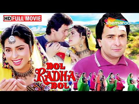 Bol Radha Bol