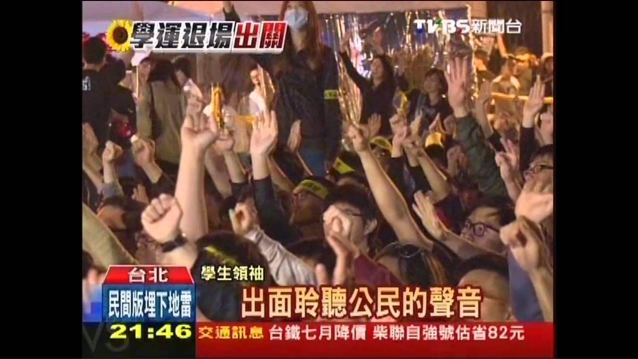 占立院、襲政院、上凱道　24天學運總回顧