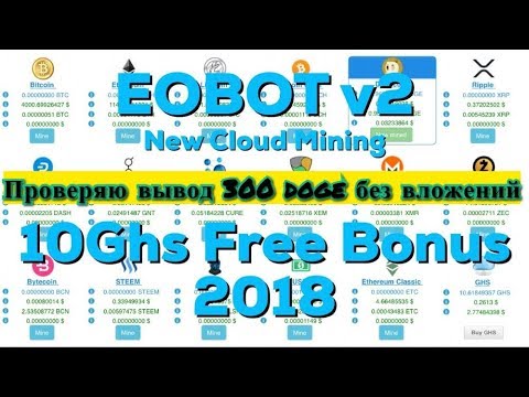 Eobot v2 - Проверяю вывод 300 doge без вложений