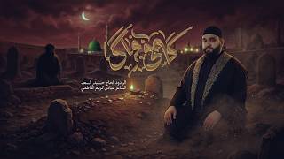 كافي فراك