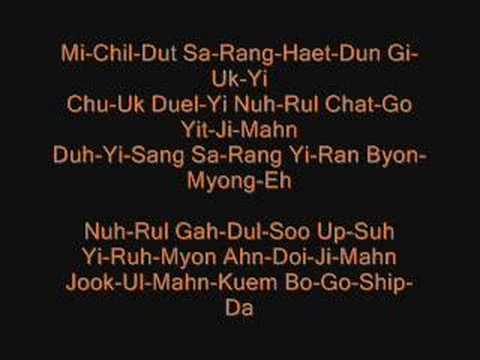 Stairway to Heaven with lyrics(Bo Go Ship Da)