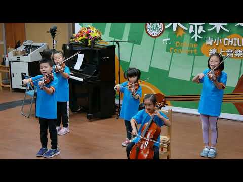 青溪大手拉小手-讓我們青青地傾聽