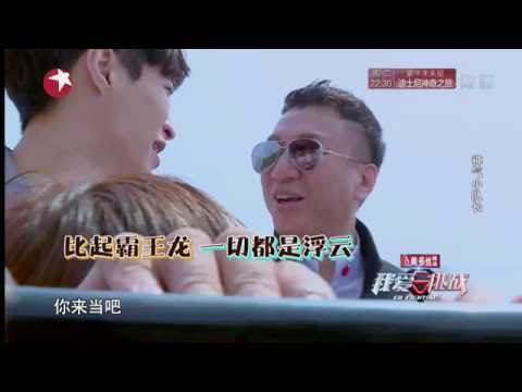 Go Fighting season 2 ep 8 UNSEEN cut 1 ENGSUB
