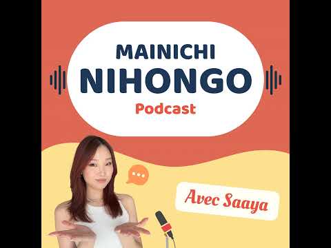 #36 Est-ce que tu écoutes de la musique quand tu étudies ? - 勉強する時、音楽をききますか？