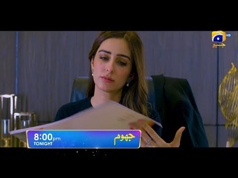 Jhoom Episode 10 Promo | Tomorrow at 8:00 PM Only On Har Pal Geo
