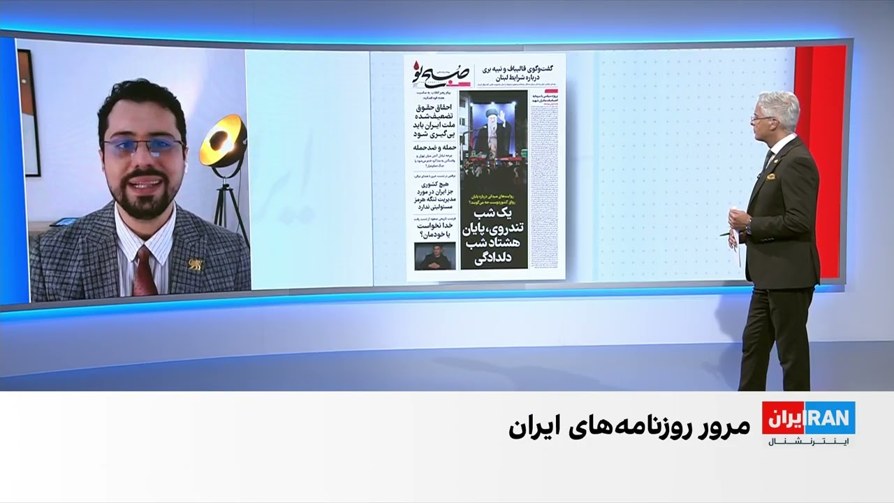 مروری بر روزنامه‌های ایران، دوشنبه ۸ تیر، با مجتبی هاشمی