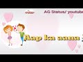 Romantic WhatsApp Status Apka Ana Dil Dadhkana GET ADVICE