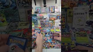 Chilling. Shadow rider #pokemoncards #pokemontcg #pokemon