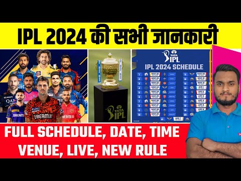 IPL 2024 Full Schedule, Time Table | Date, Time, Venue, New IPL Rules | IPL 2024 Live App And TV