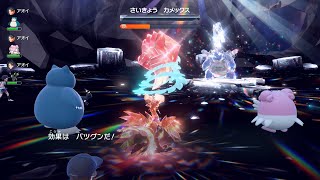 一人四役で最強のカメックスを攻略するポケットモンスター スカーレット/バイオレット ゼロの秘宝 碧の仮面/藍の円盤 #41