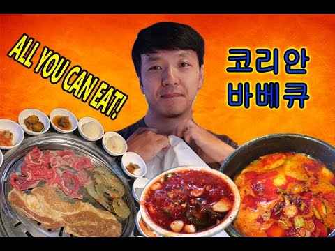 download lagu mp3 mp4 Gen Korean Bbq, download lagu Gen Korean Bbq gratis, unduh video klip Download Gen Korean Bbq Mp3 dan Mp4 Music Gratis