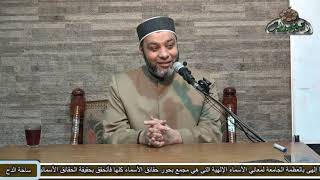5 د- أبو اليزيد سلامة  – المسألة الحجرية (الوجيز في الميراث )(ساحة الدح )(2022م)