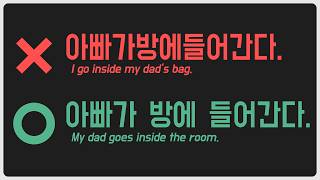 Download lagu Why Does Korean Have Spaces? (But Chinese & Japanese Don’t) mp3