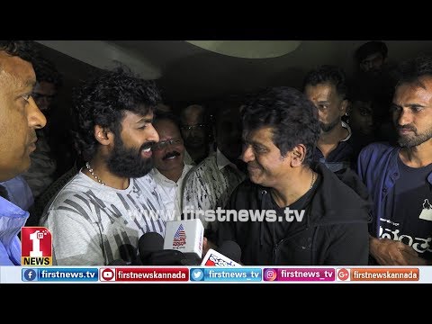 ಮಗನ ಸಿನಿಮಾ ನೋಡಿದ ಶಿವಣ್ಣ ಹೇಳಿದ್ದೇನು..? | Shivarajkumar | Ananthu vs Nusrath
