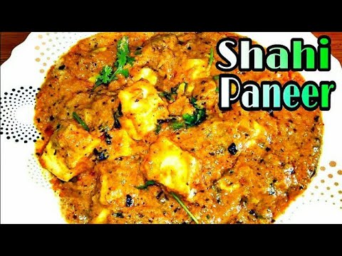 शाही पनीर सब्जी ऐसी कि होटल भी फेल | Perfect Shahi Paneer | Shahi Paneer by Divya | Paneer ki Sabji Video